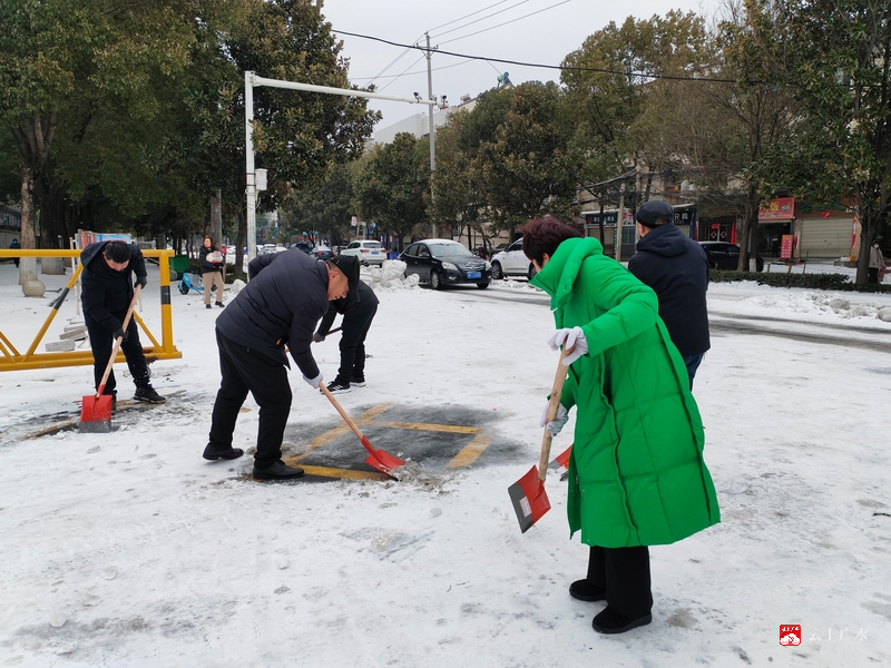 广水市实验高中开展铲雪除冰保畅通行动